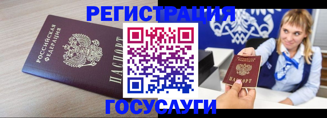 прописка для военкомата в Ульяновской области