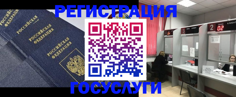 временная регистрация гарантия в Ульяновской области