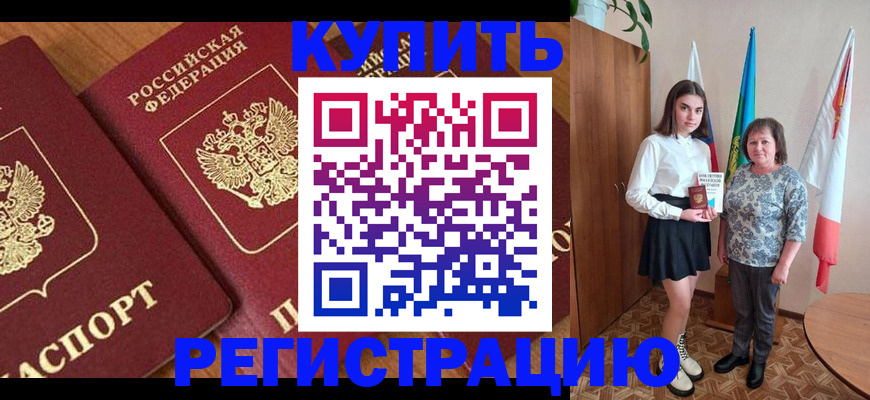 пропишу в квартире в Ульяновской области