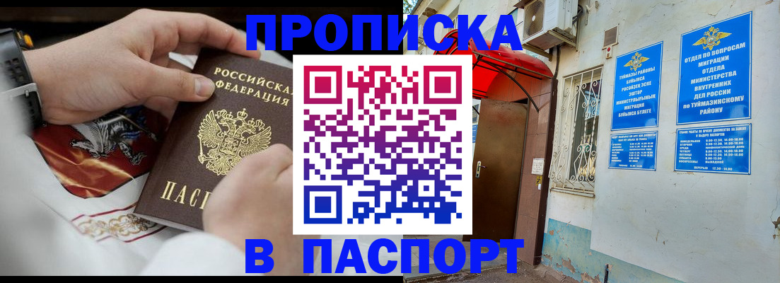 найти адрес прописки в Ульяновской области